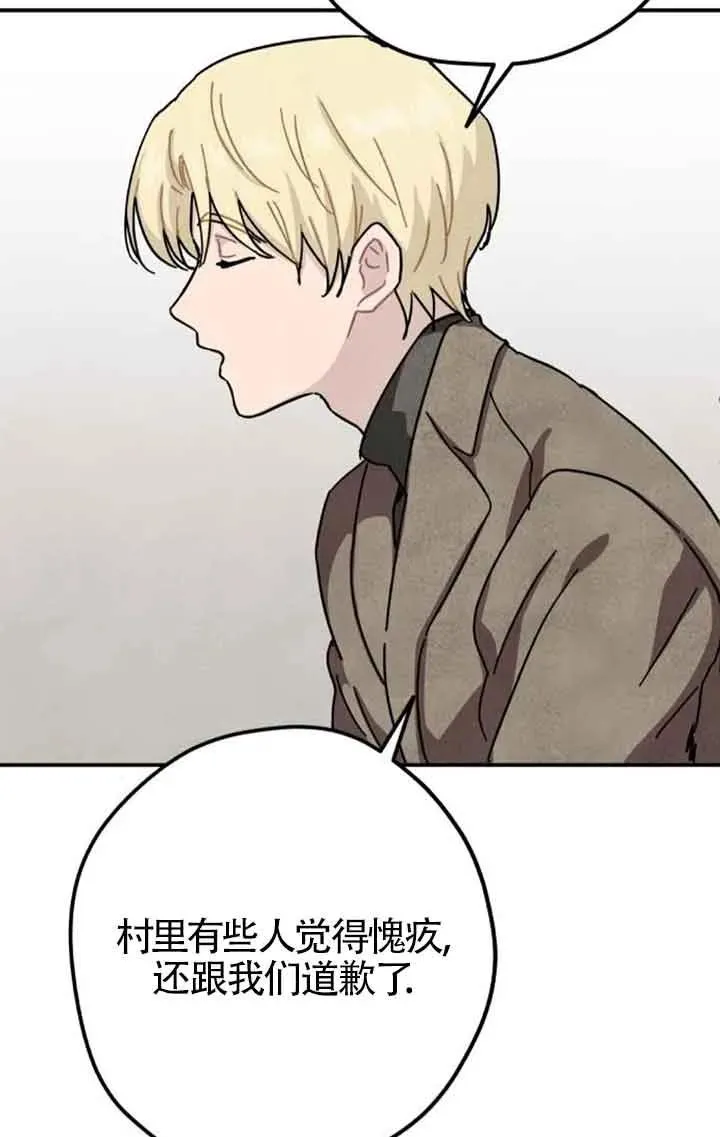 第67话16