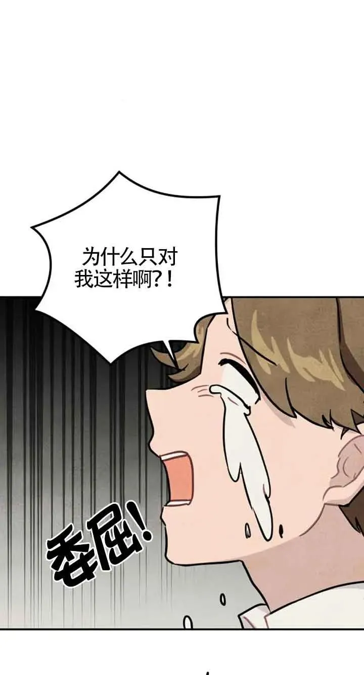 第25话38