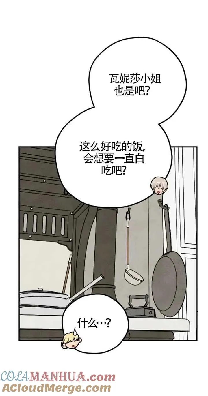 第35话39