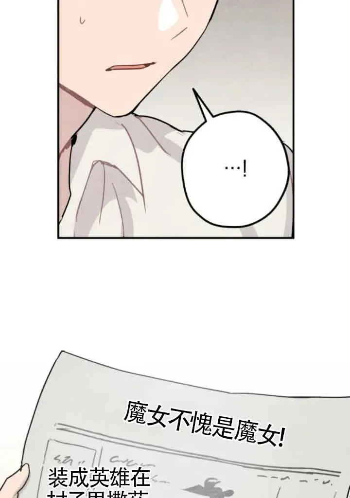 第63话41