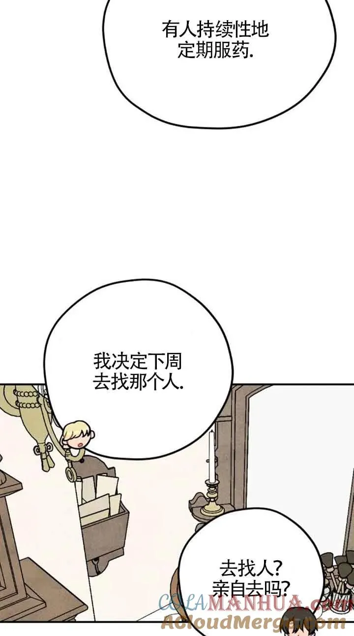 第33话21