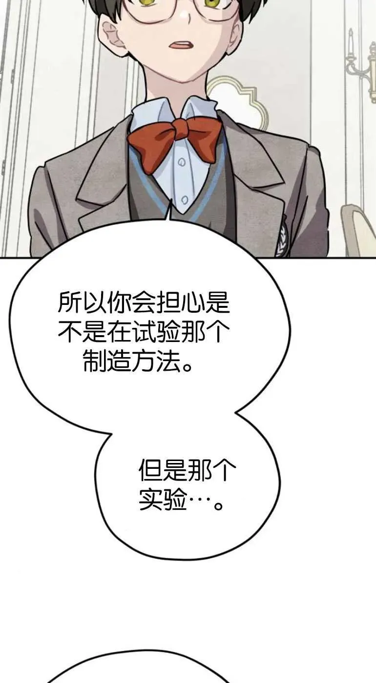 第19话47