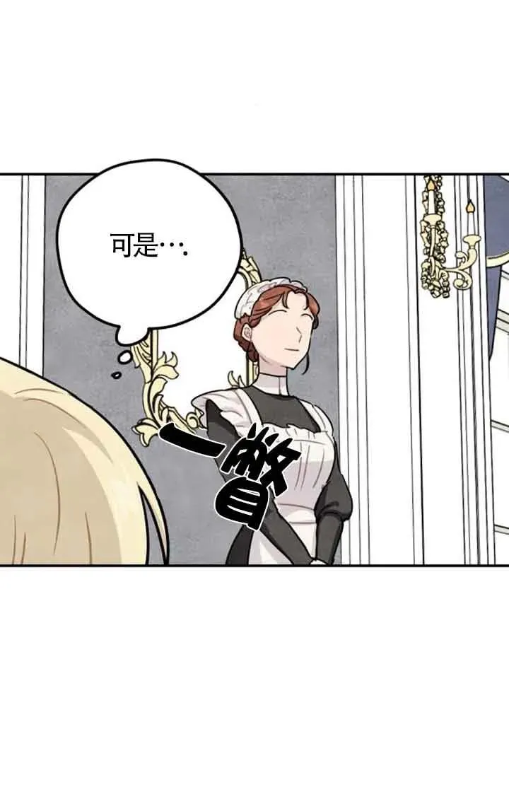 第32话56