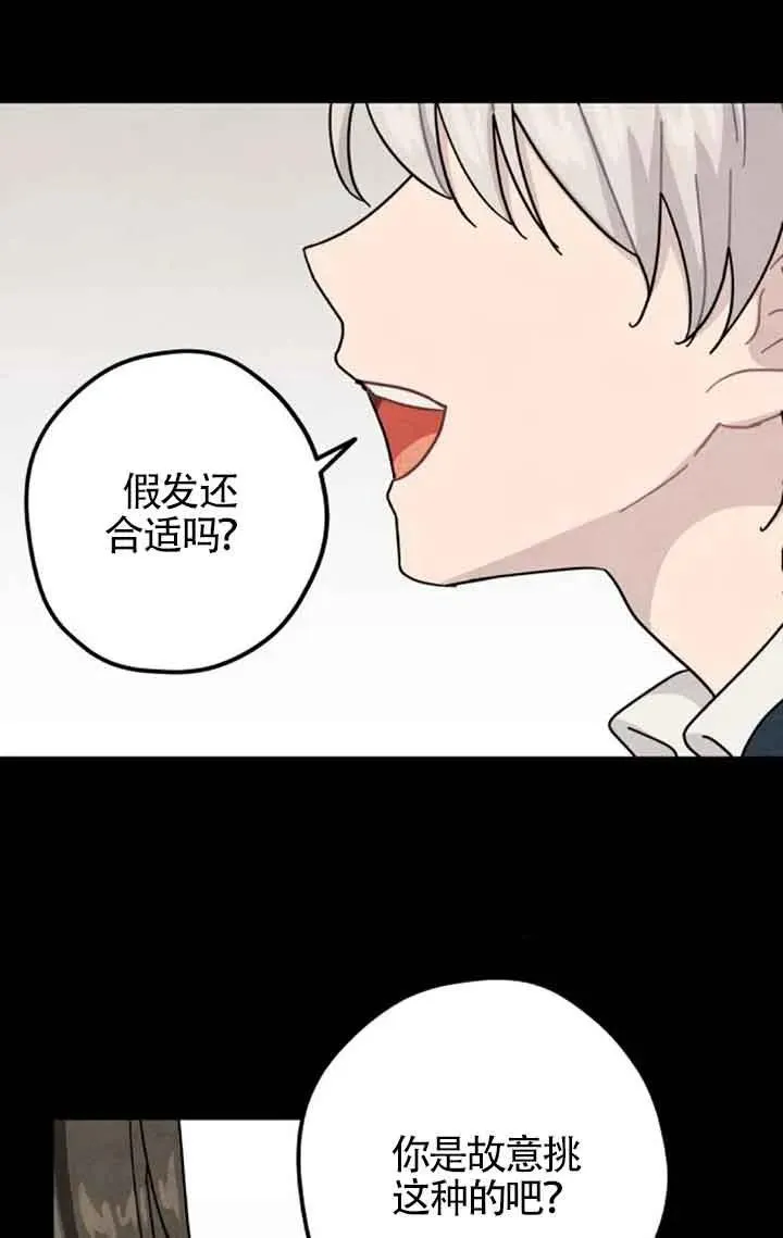 第69话35