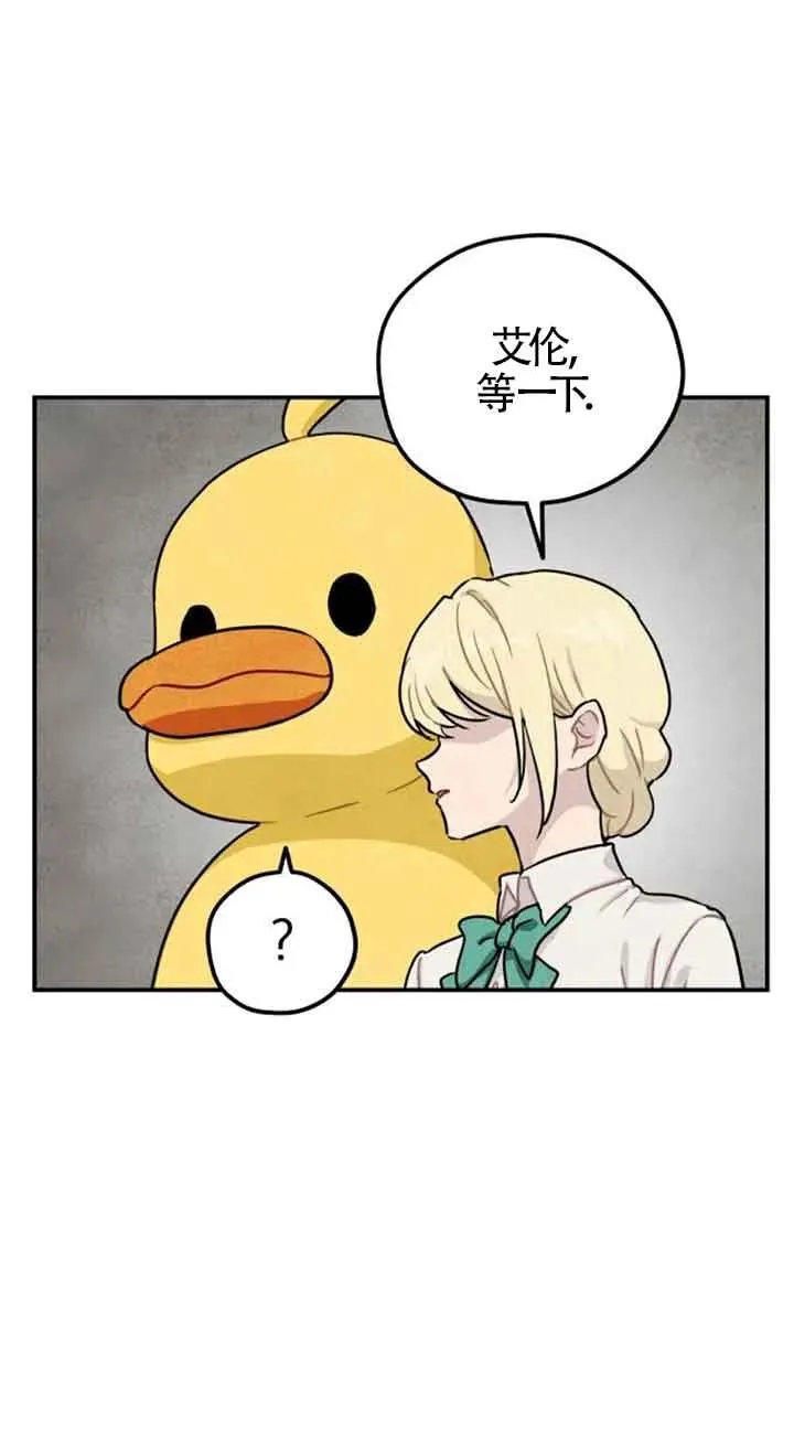 第23话40
