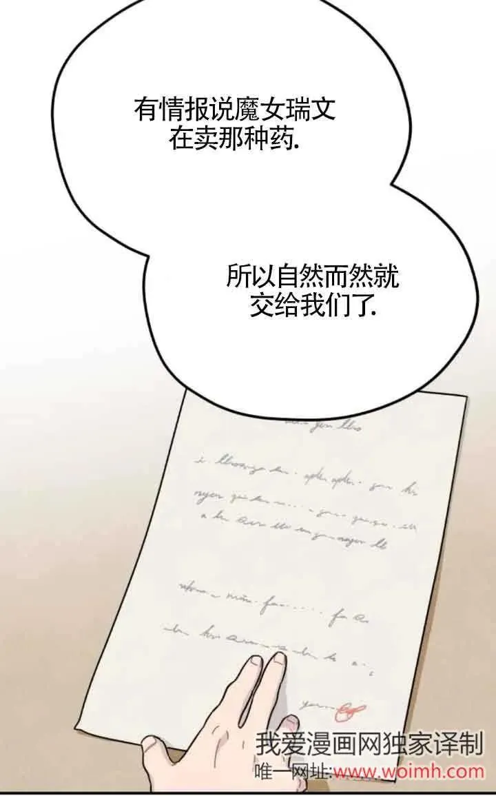 第58话23