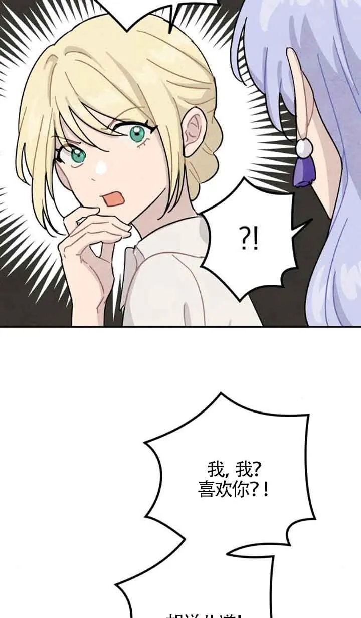 第48话23