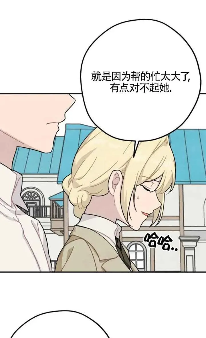 第54话41