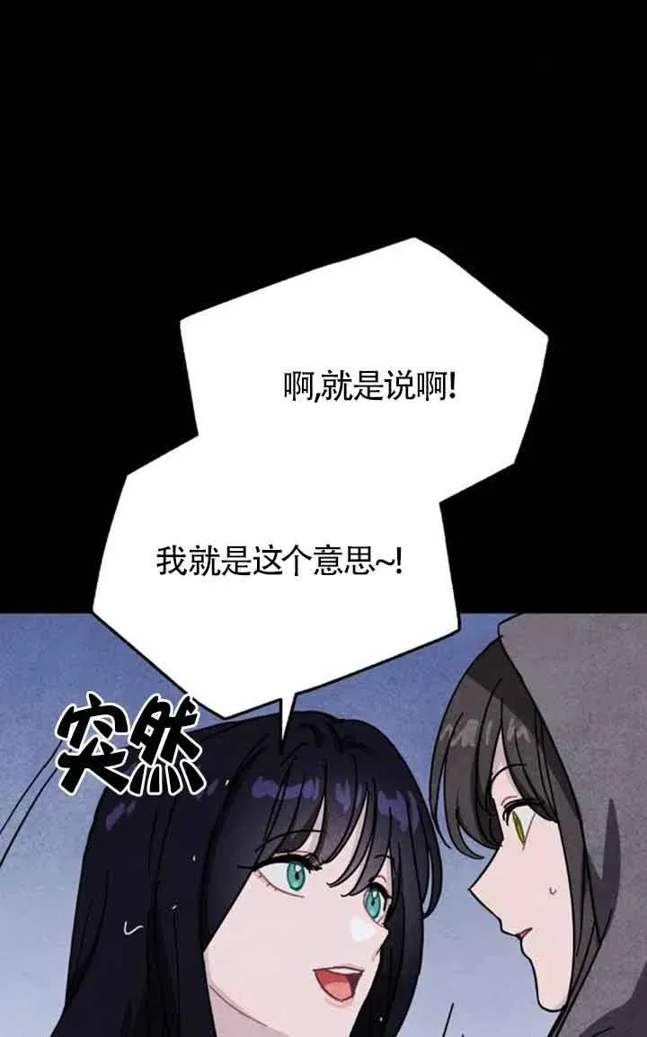 第71话28
