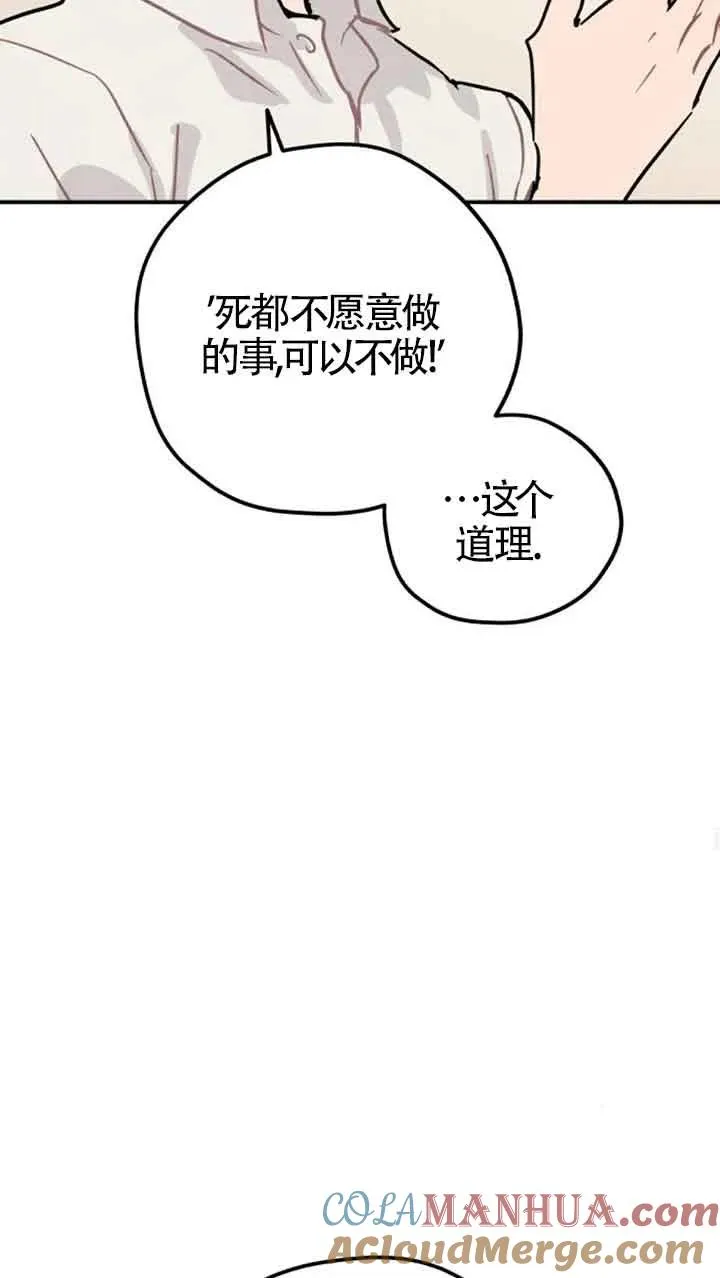 第24话30