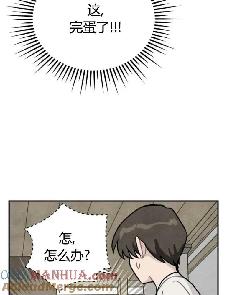 第11话78