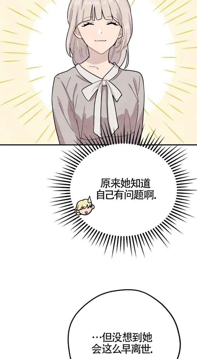 第50话44