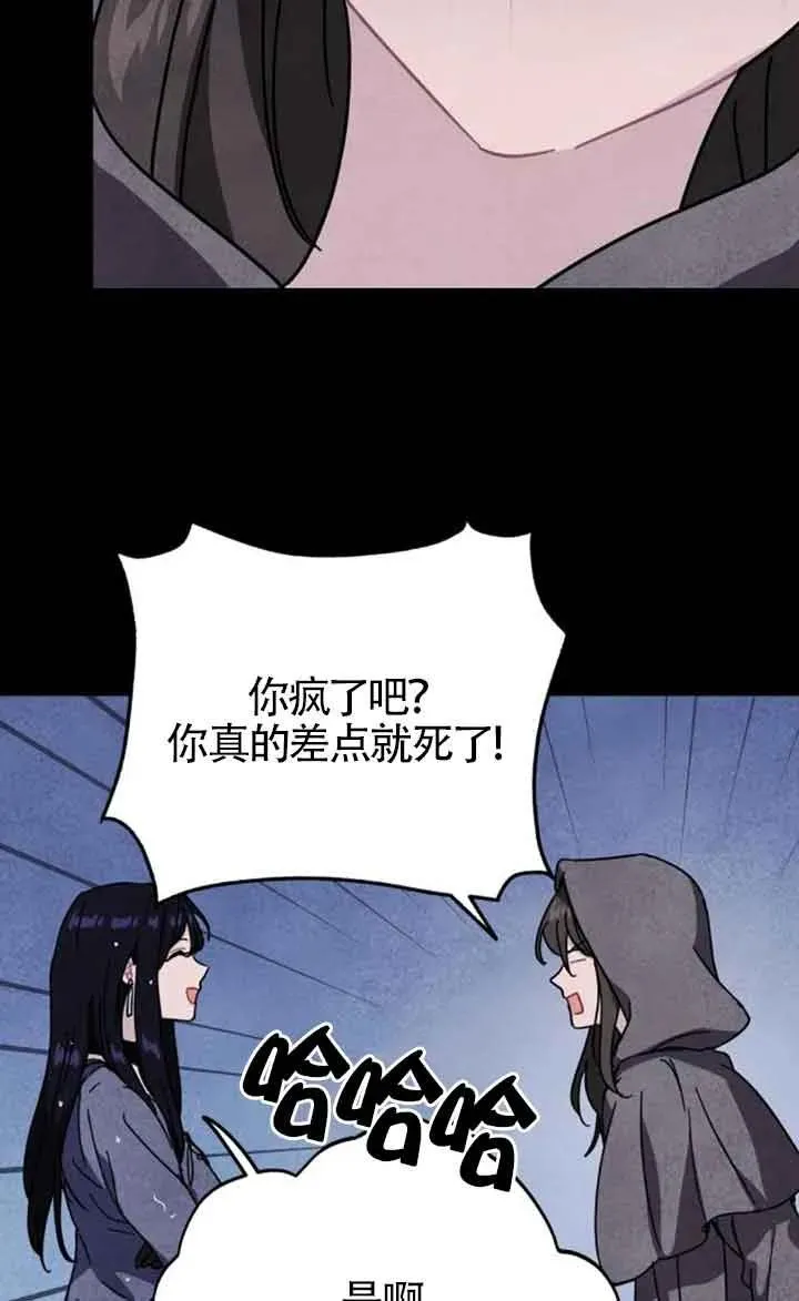 第71话23