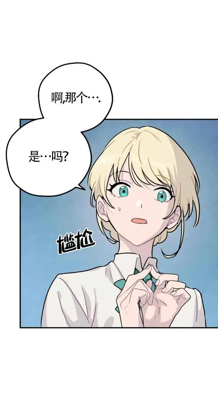第25话8