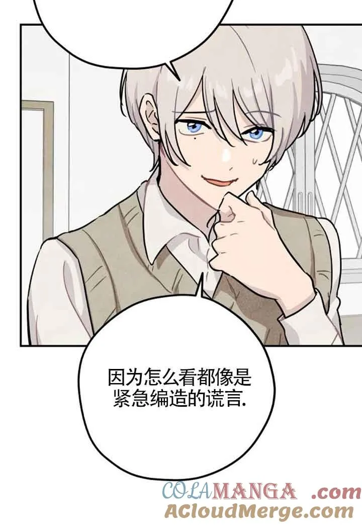 第41话48