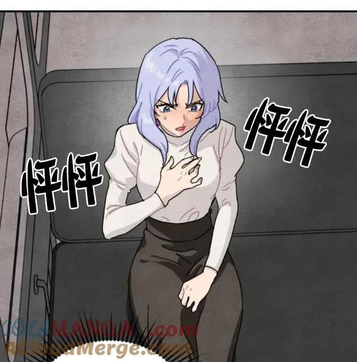 第43话75