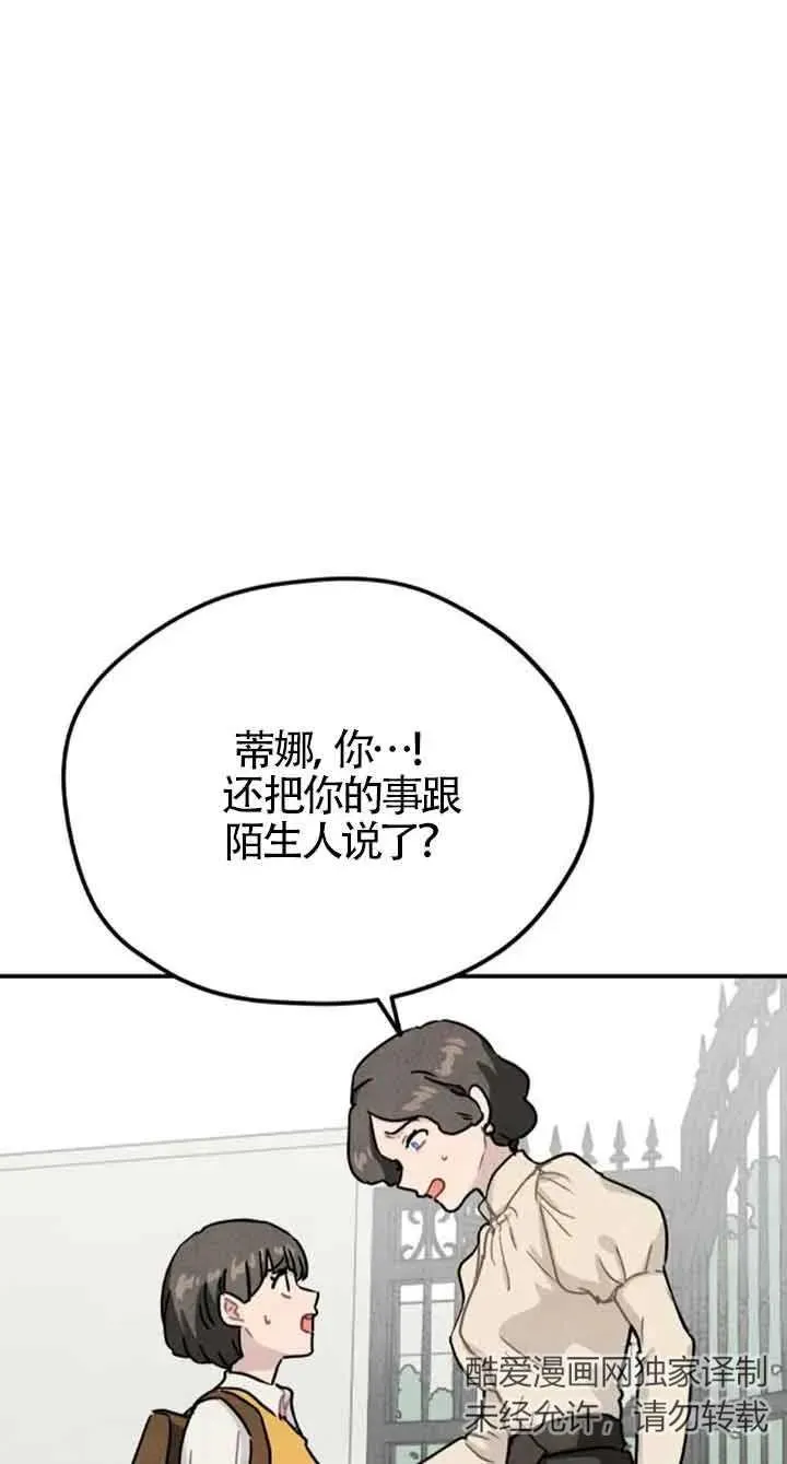 第36话35