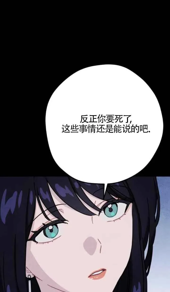 第70话43