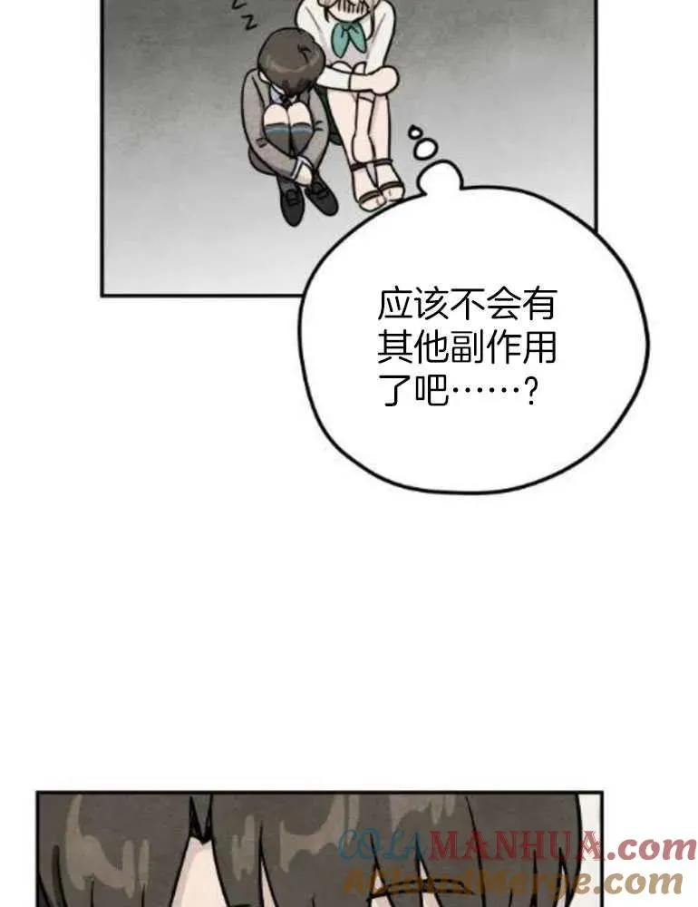 第15话76