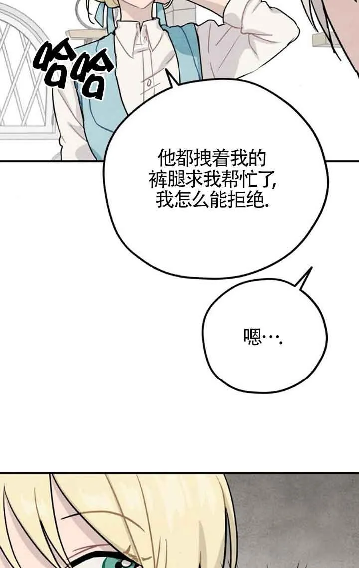 第41话34