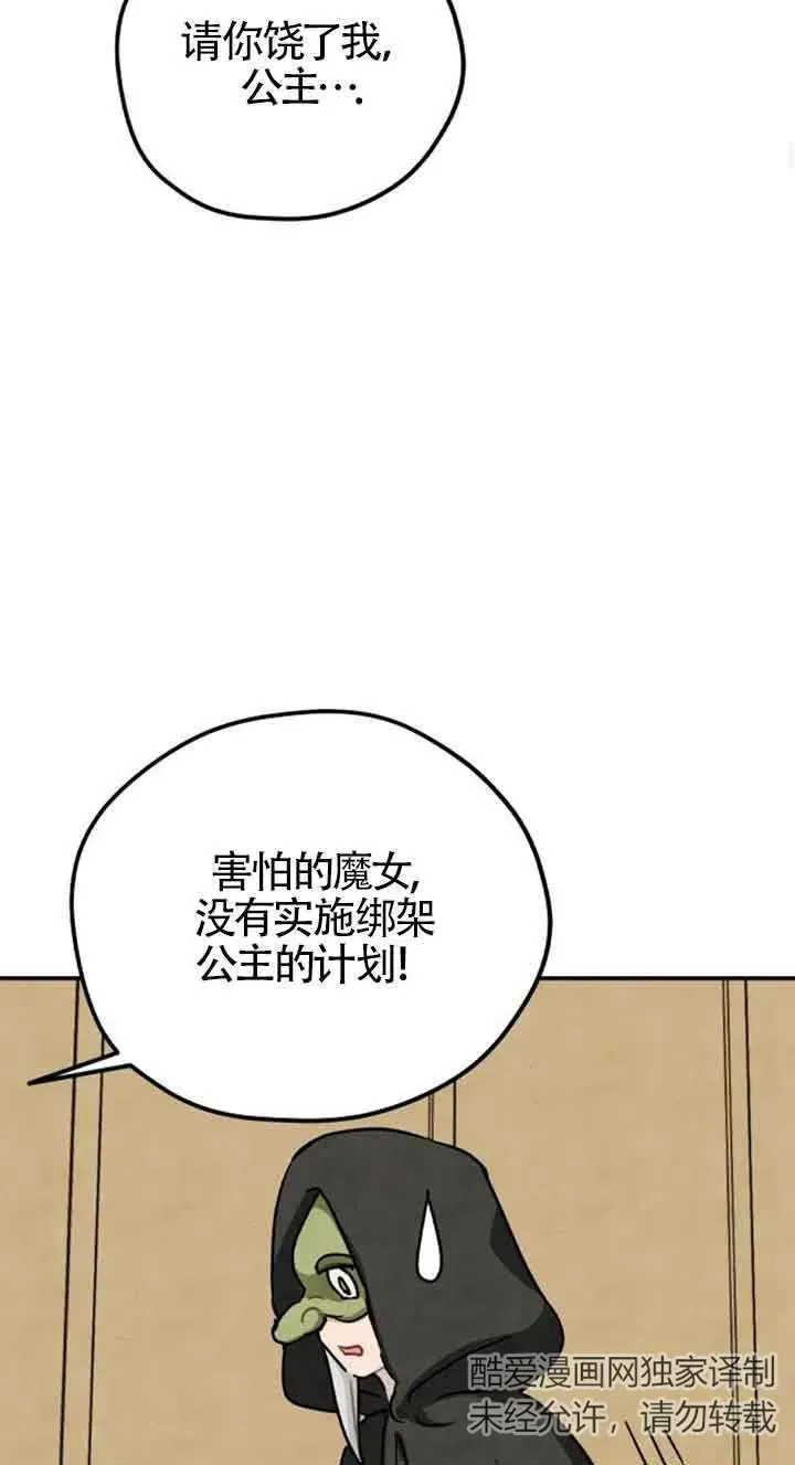 第23话26
