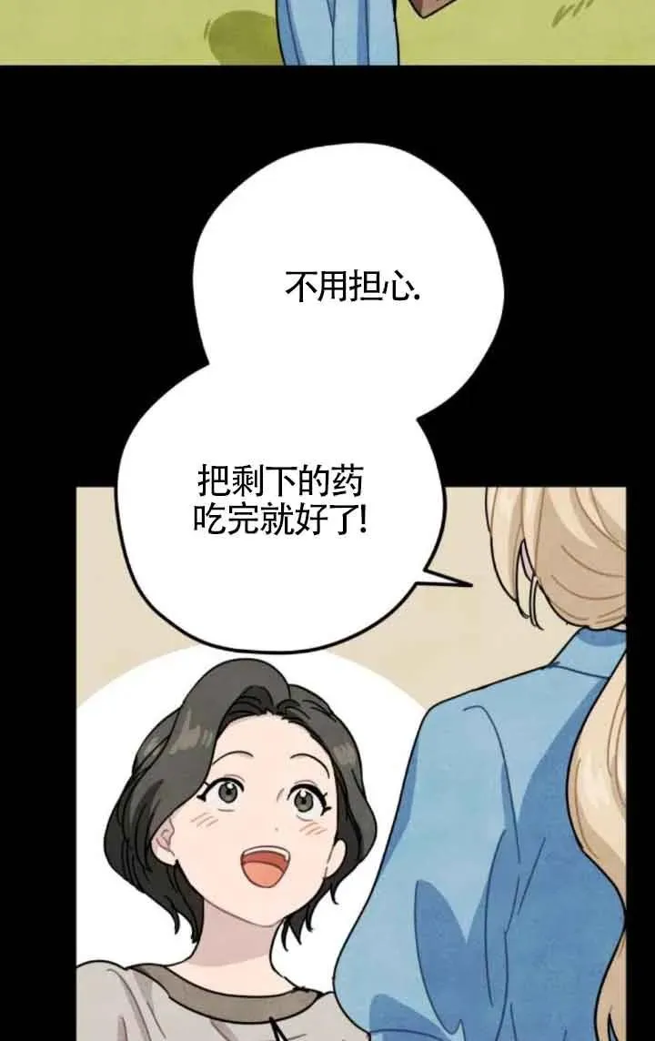 第65话52