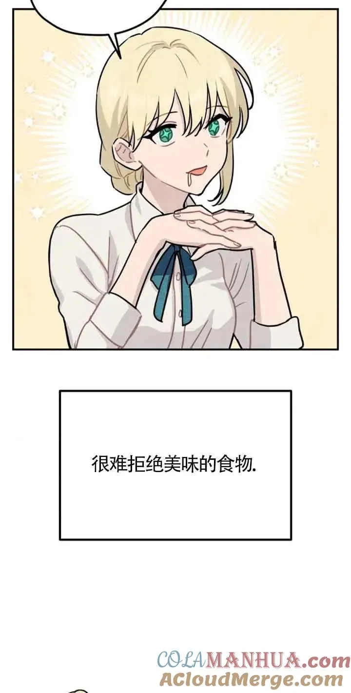 第34话51