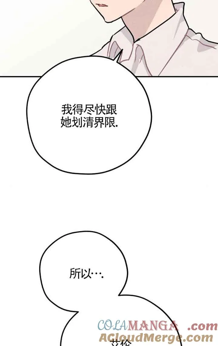第41话24