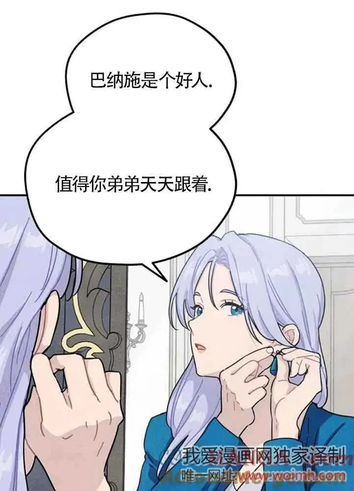 第57话66
