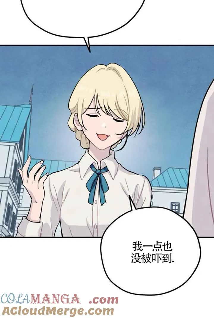 第41话18