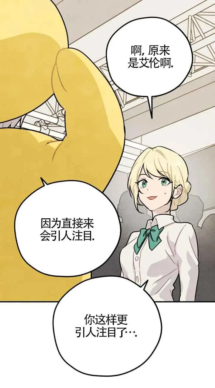 第23话2