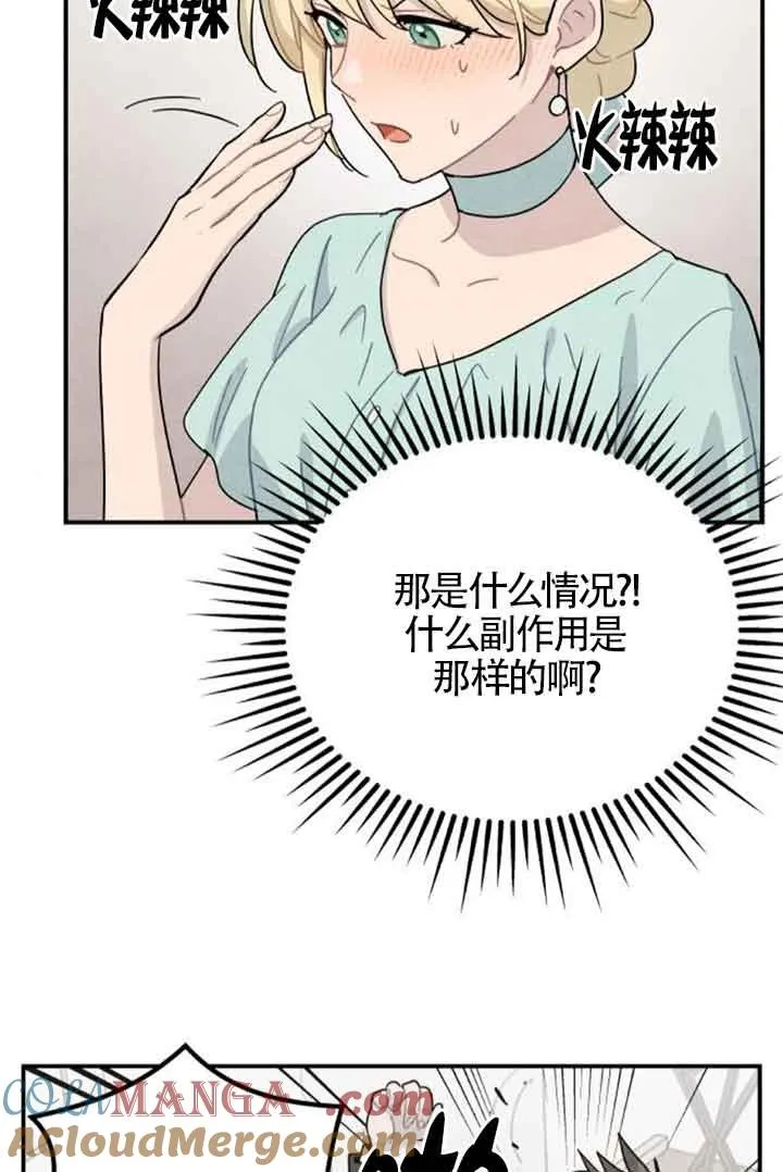 第52话27