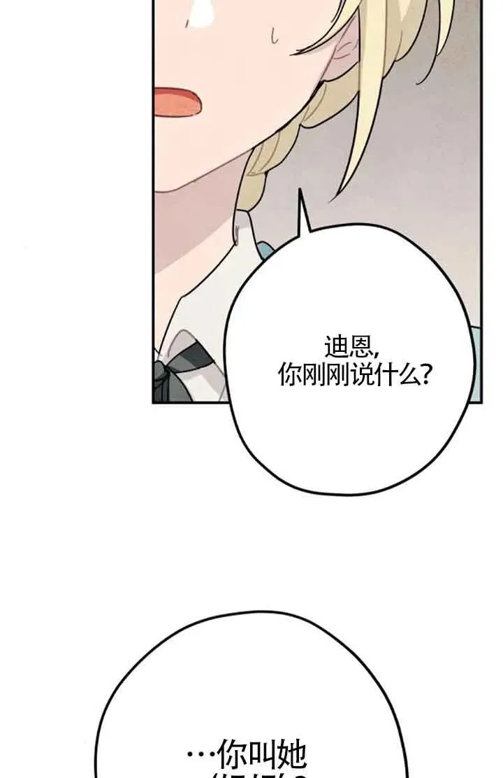 第59话17