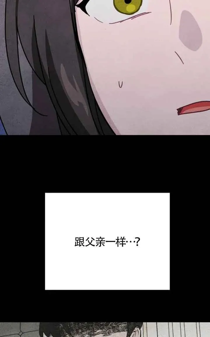 第71话46