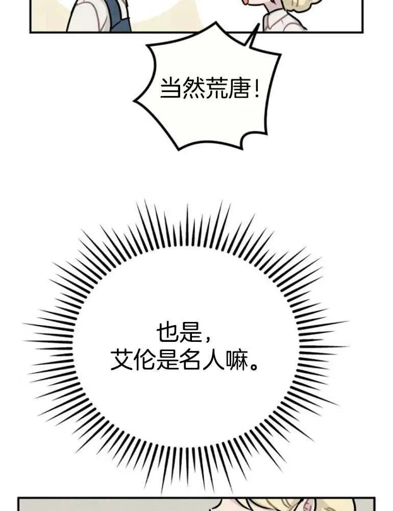 第16话86