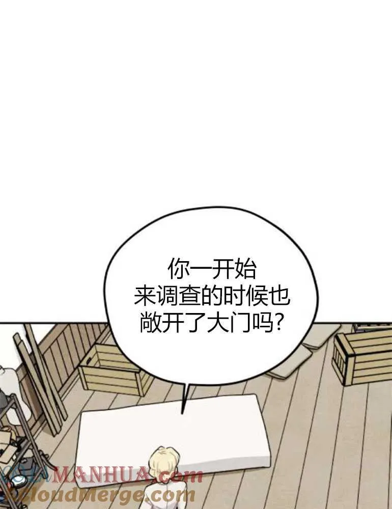 第14话96