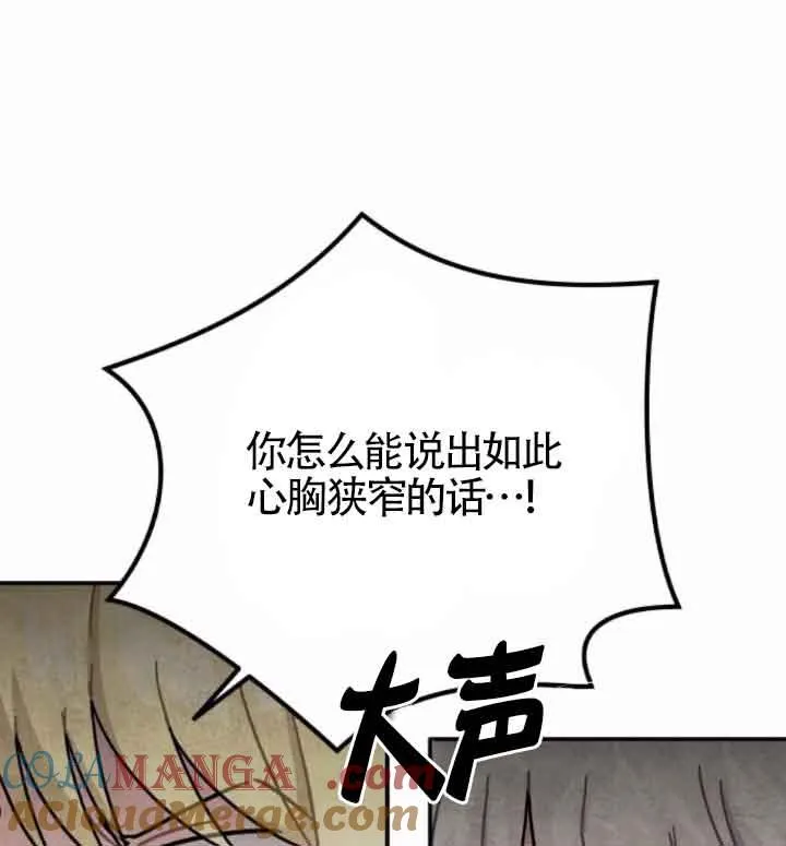 第44话72