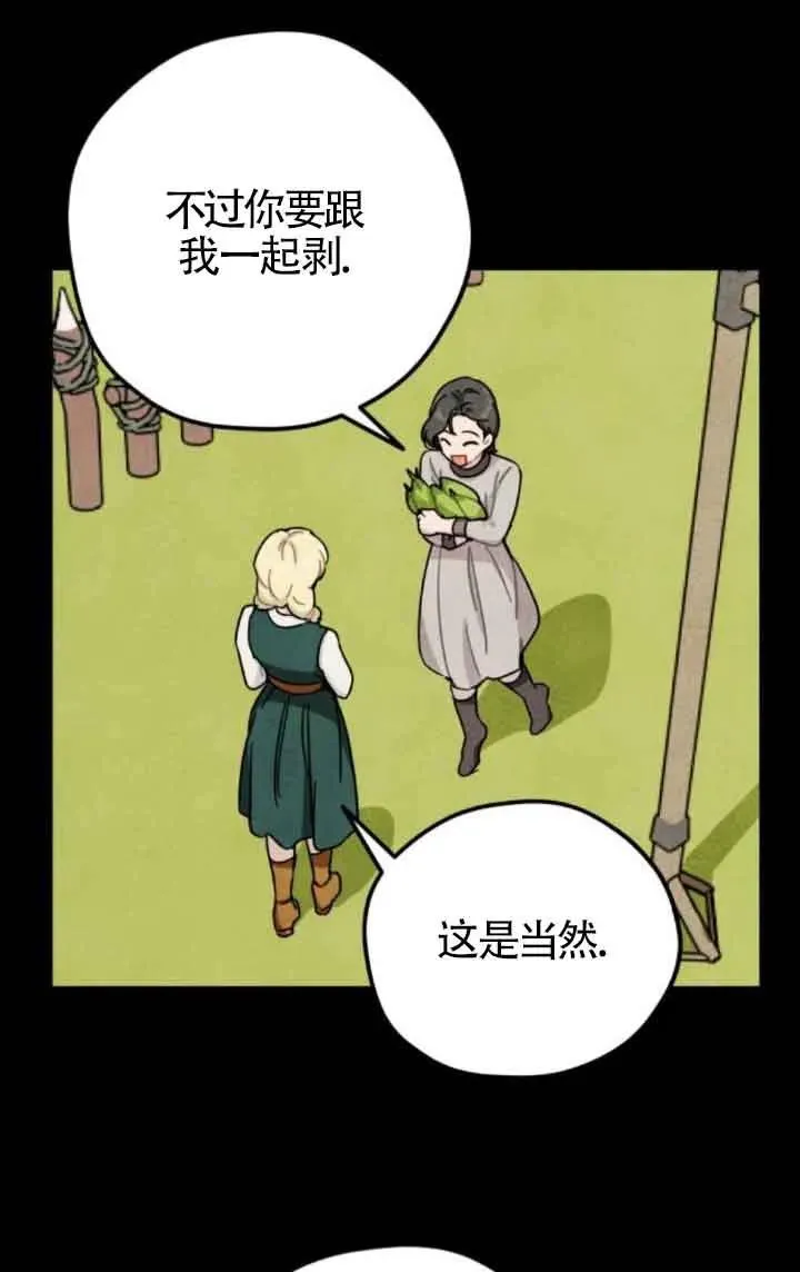 第65话41