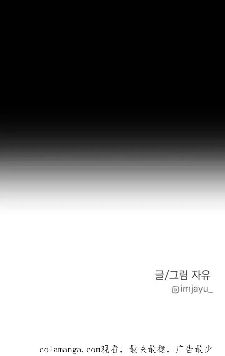 第71话64