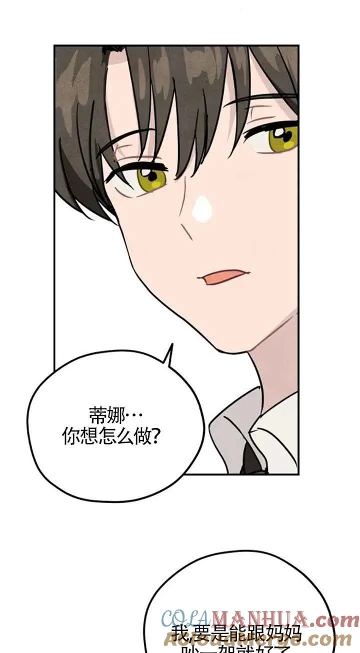 第36话18