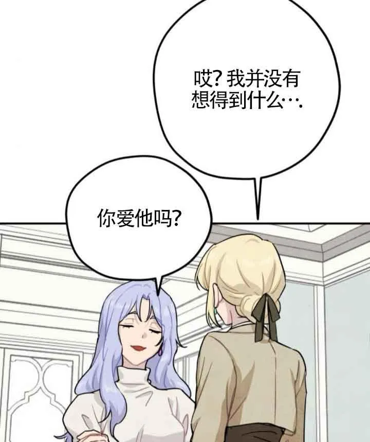 第43话5