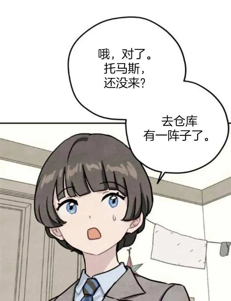 第15话62