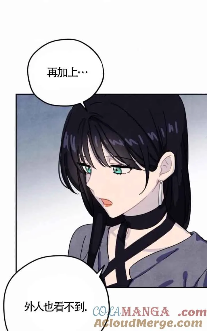 第46话48