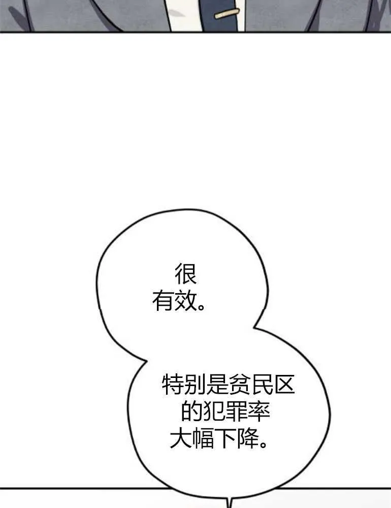 第14话14
