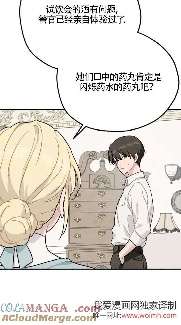 第53话63