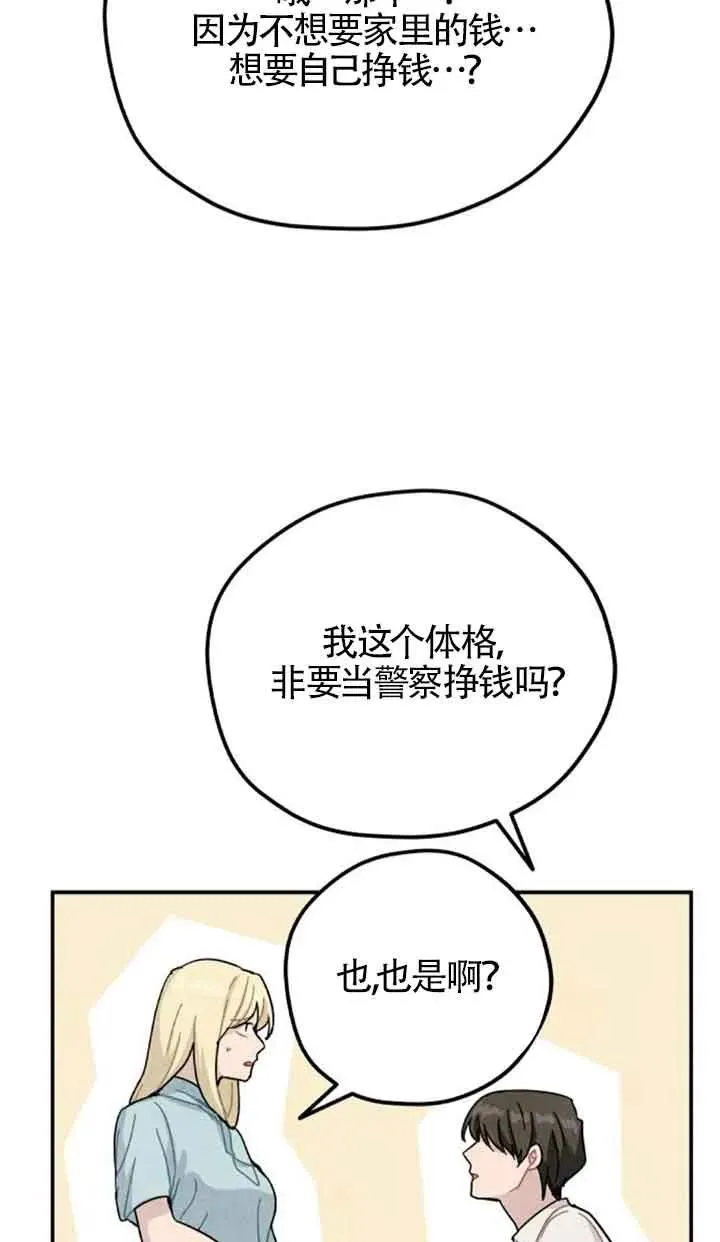 第68话65