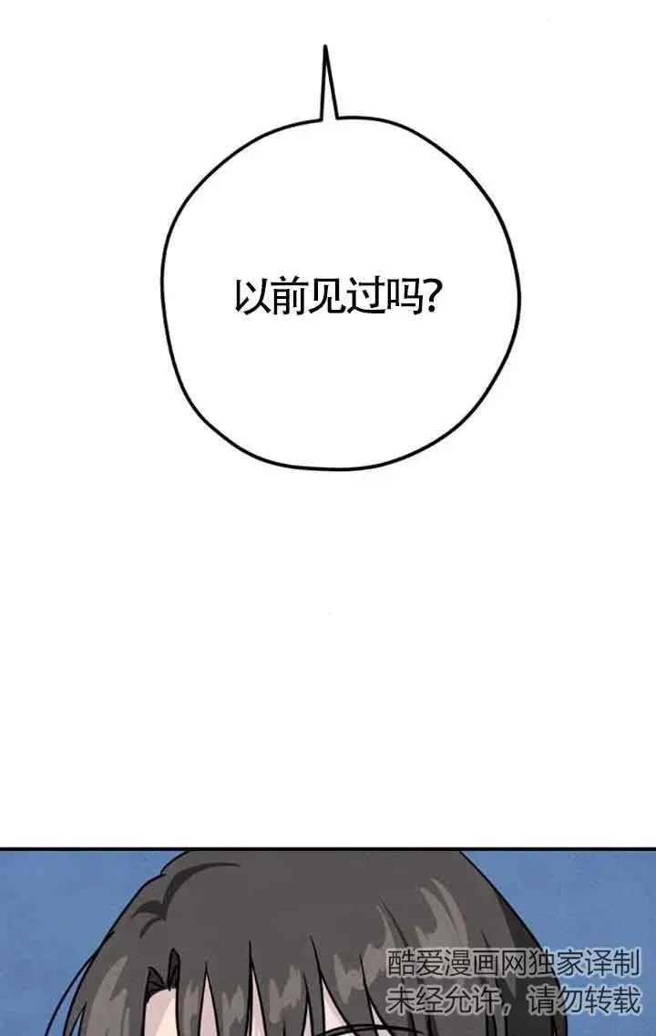 第24话73