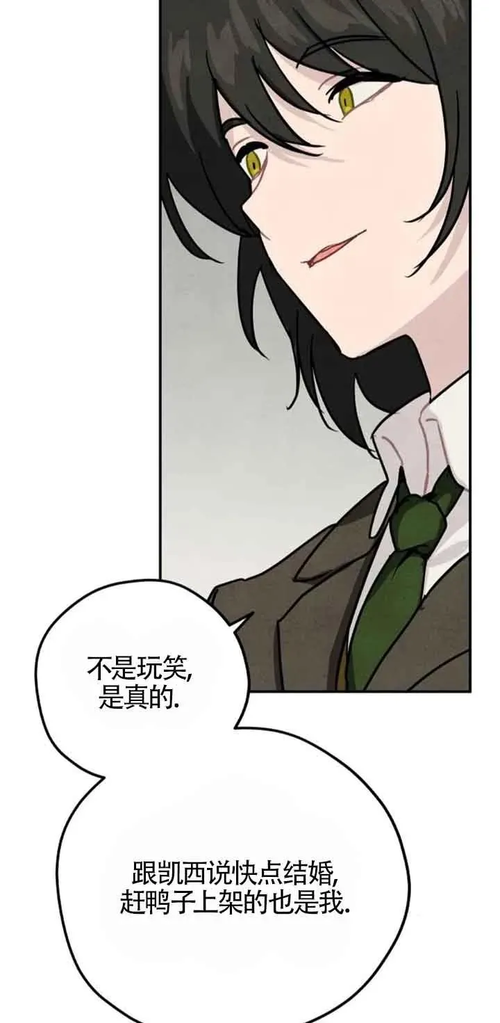 第37话35