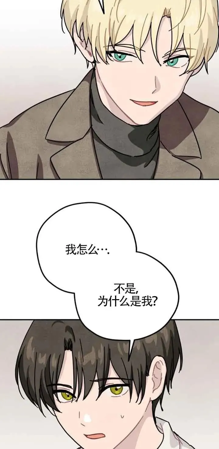 第67话52