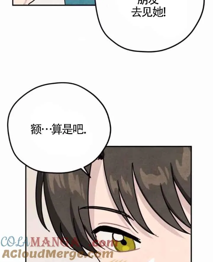 第45话72